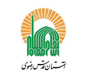 آستان قدس رضوی