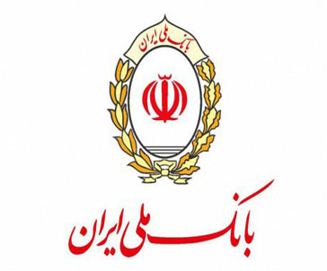 بانک ملی ایران